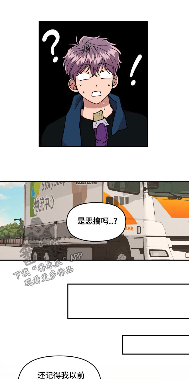 第70章：想一起上班13
