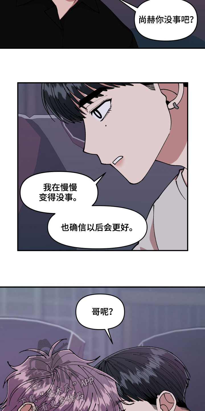 第63章：做个好梦10