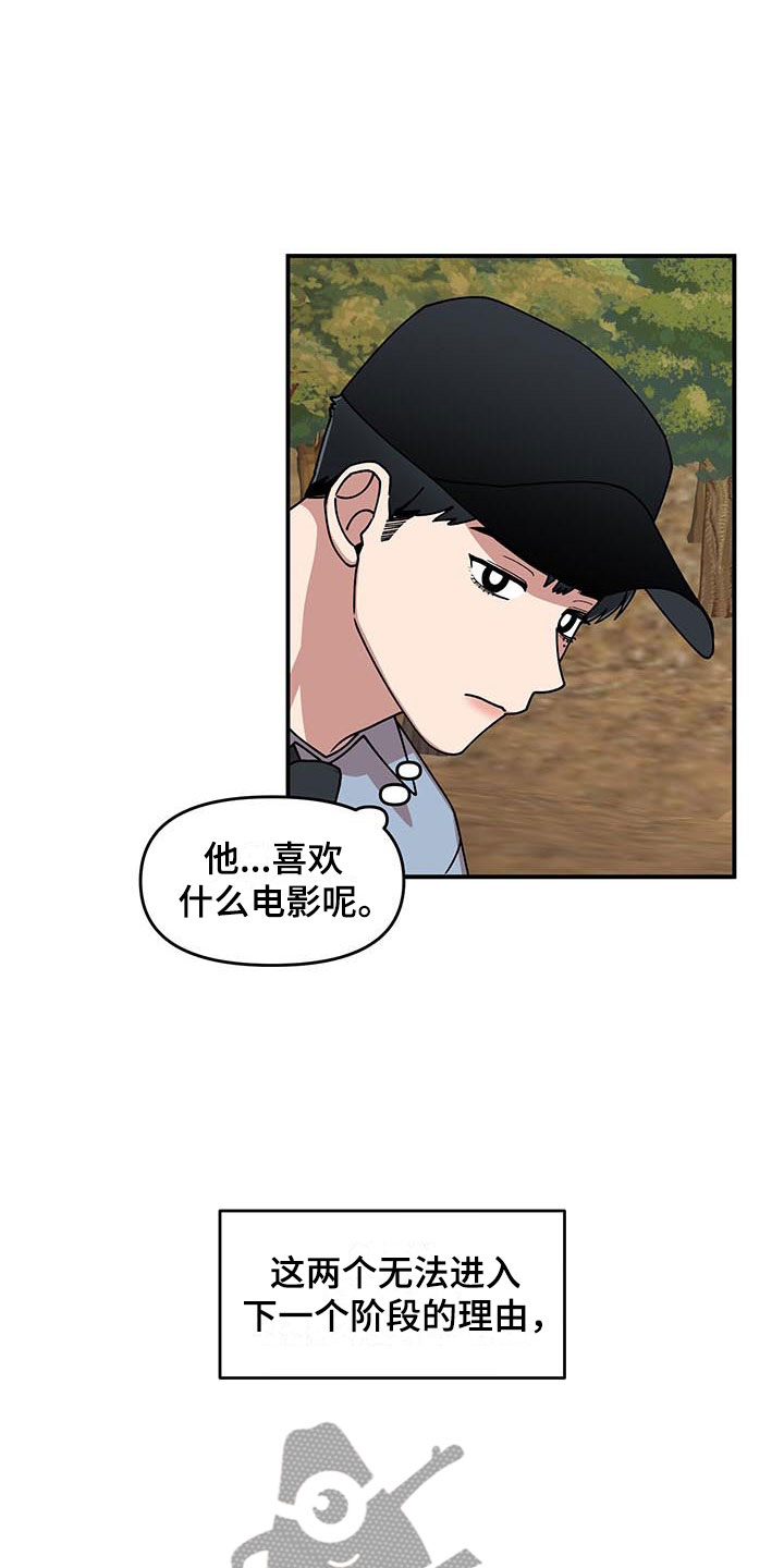 第12章：电话号码5
