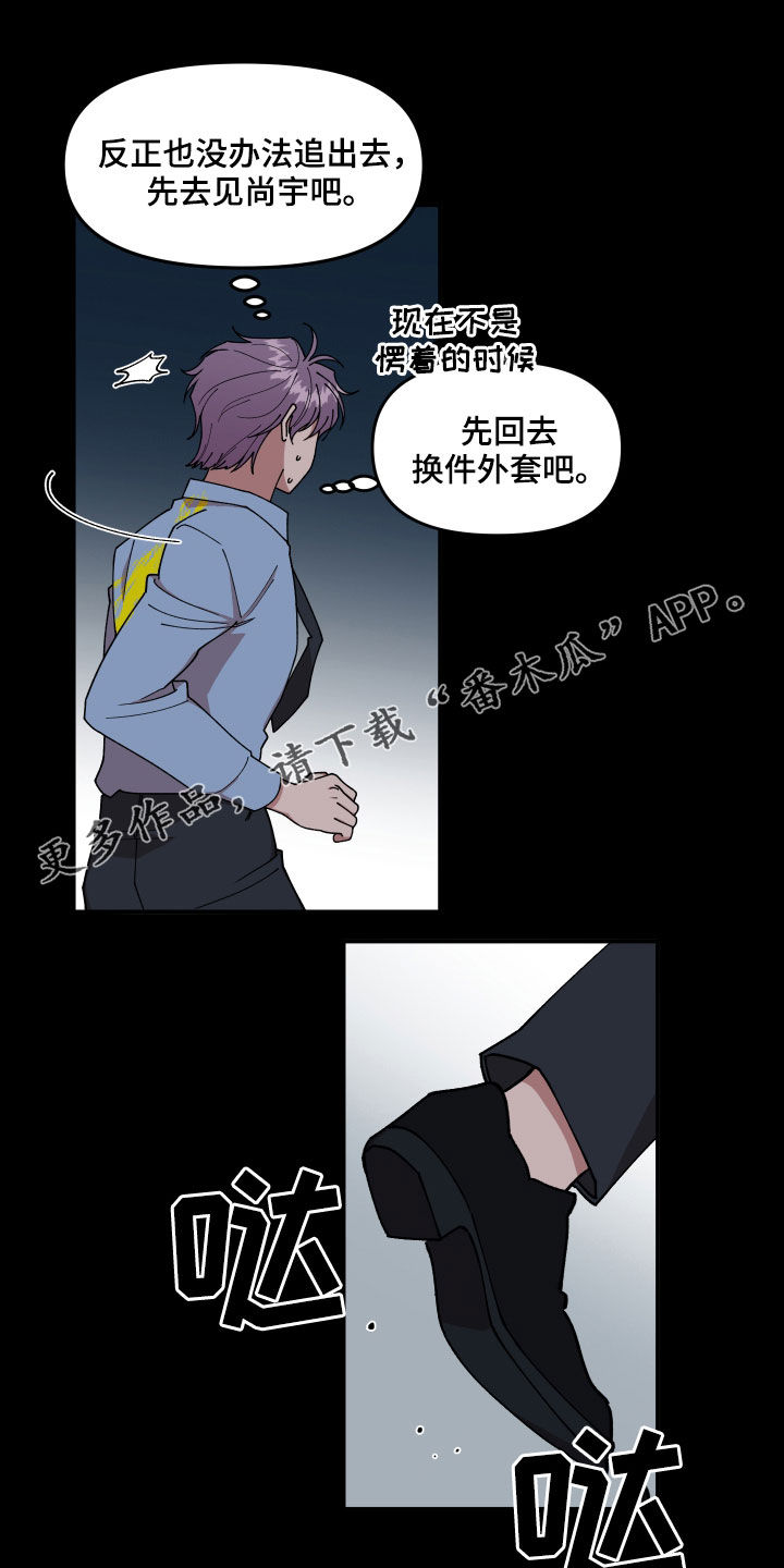 第45章：有共犯0