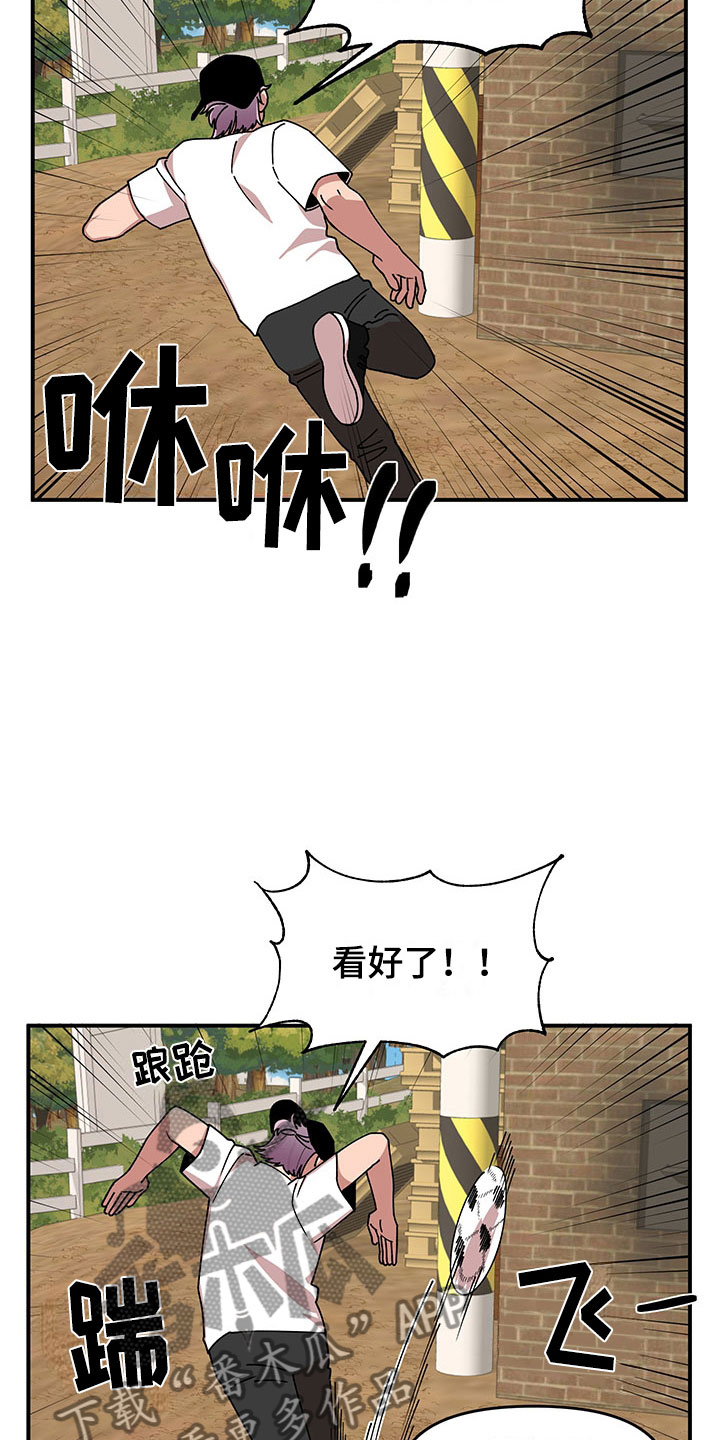 第11章：危险的运动23
