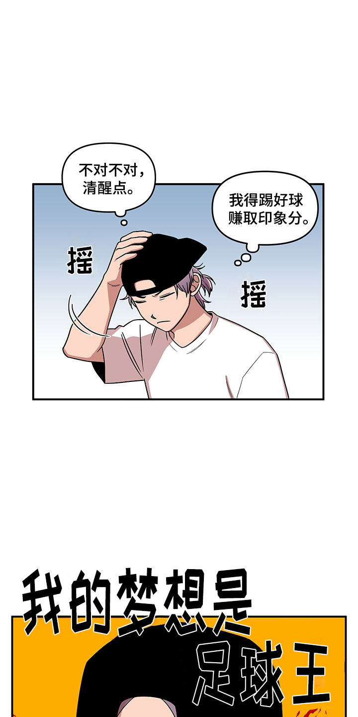 第11章：危险的运动15