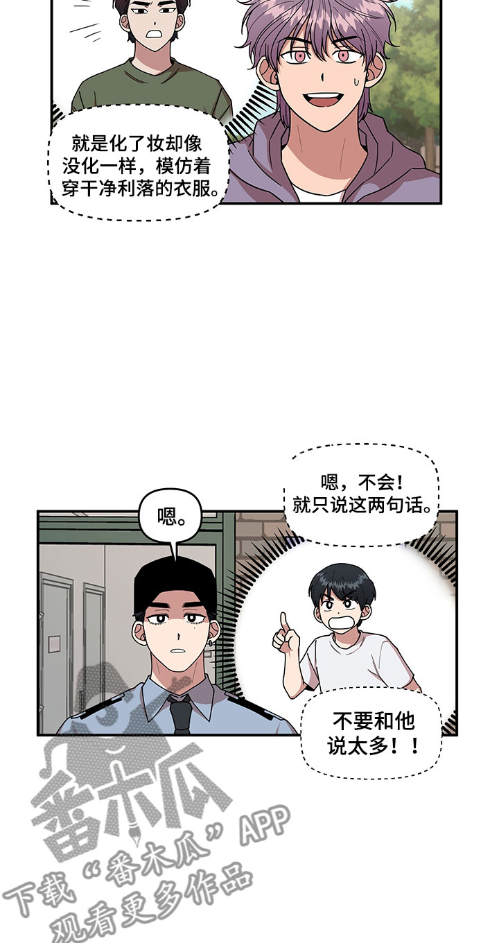 第5章：木偶比赛11