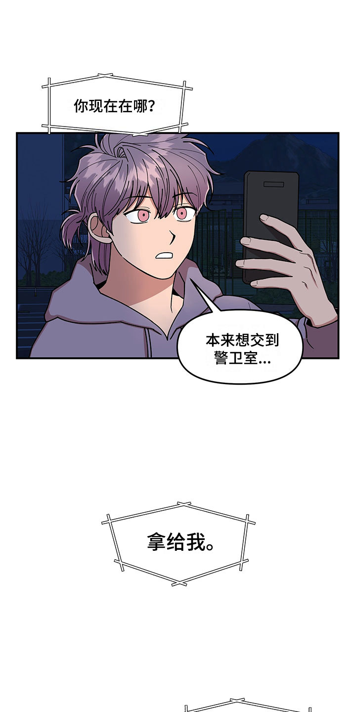 第15章：卷入大事件12