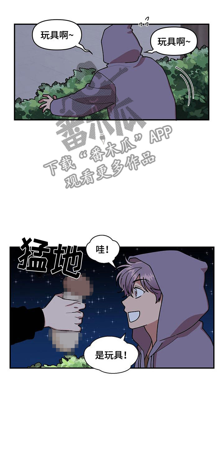 第13章：当场去世22