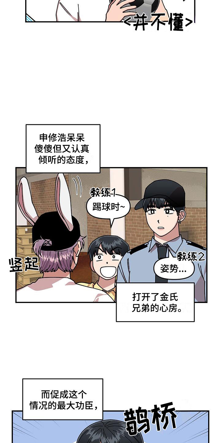 第12章：电话号码3