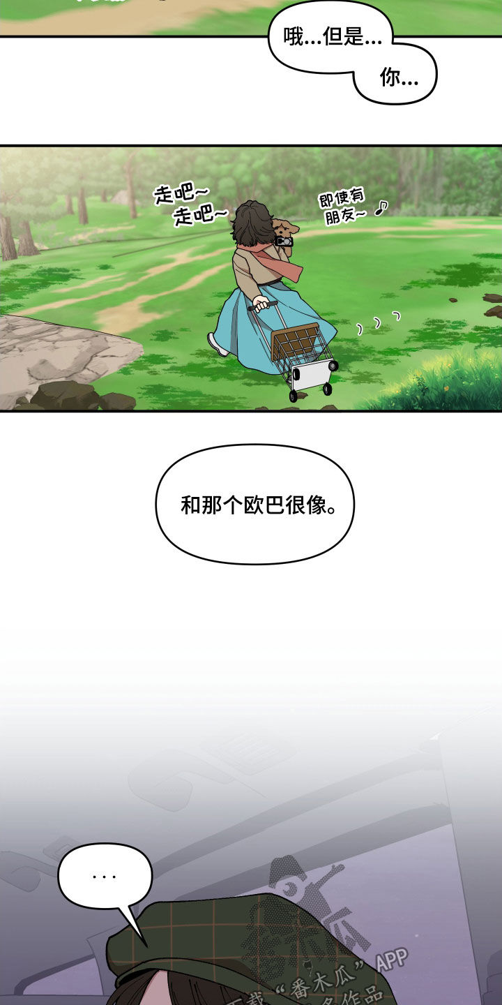 第56章：被绑架14