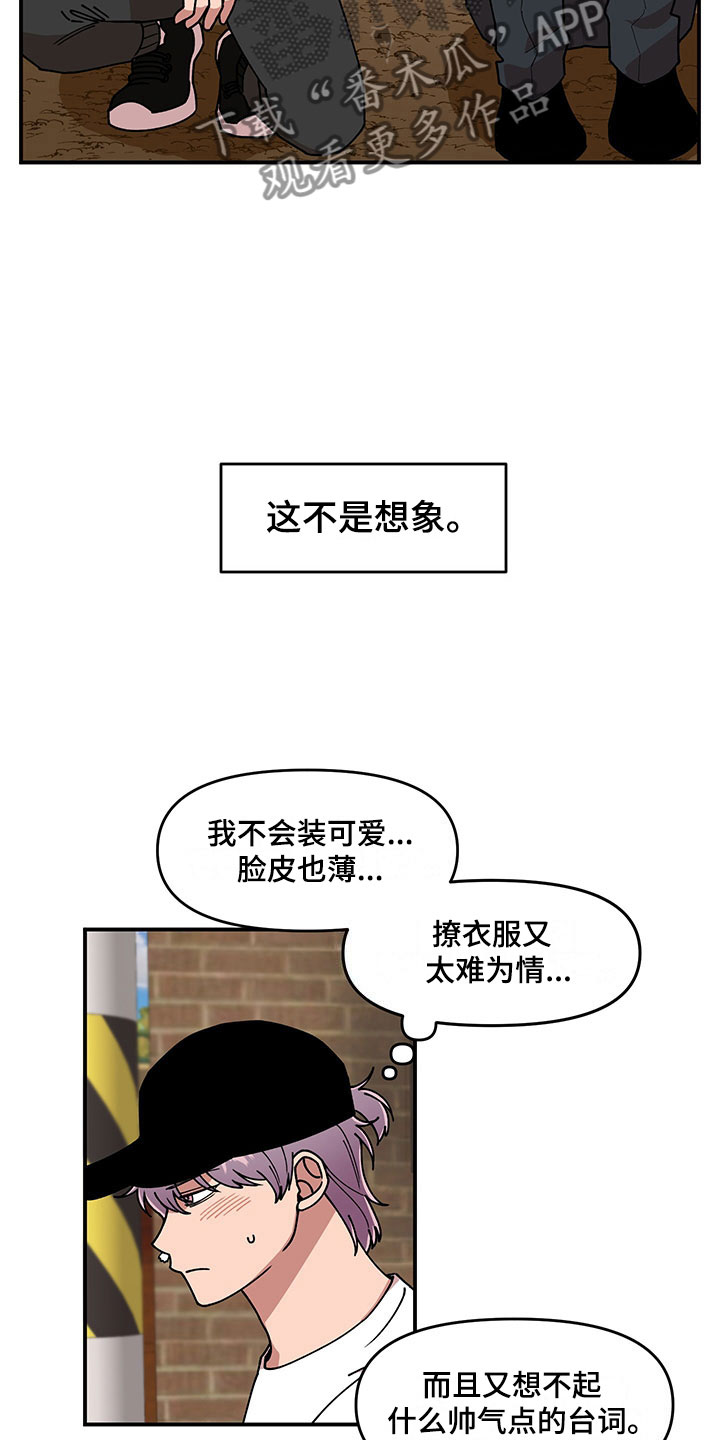 第12章：电话号码19