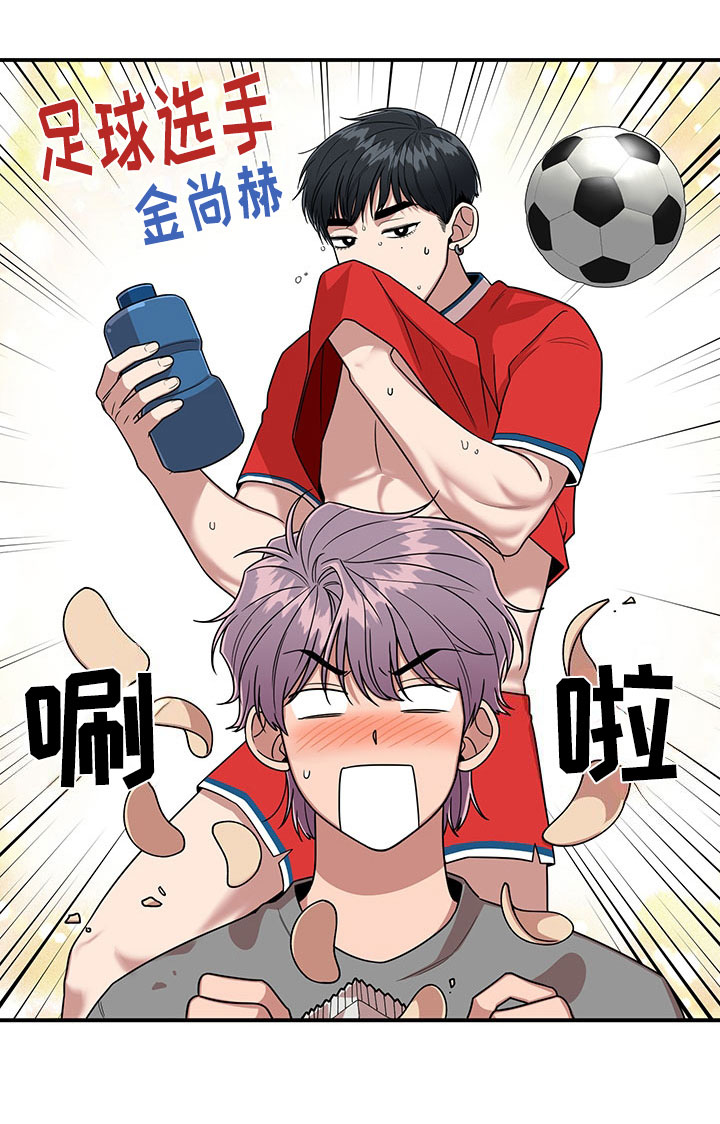 第10章：足球选手25