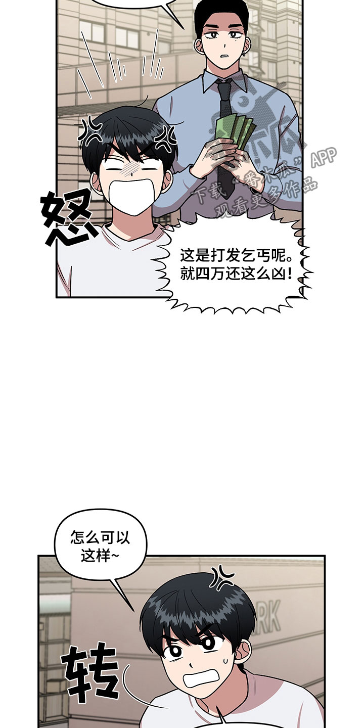 第5章：木偶比赛3