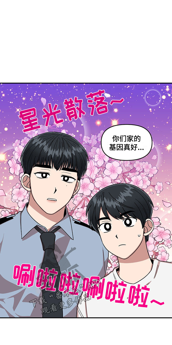 第9章：放心不下24