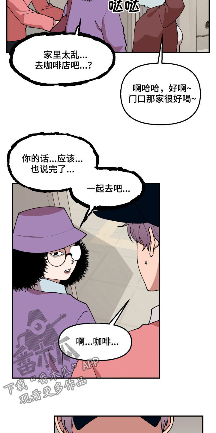 第35章：联系方式16