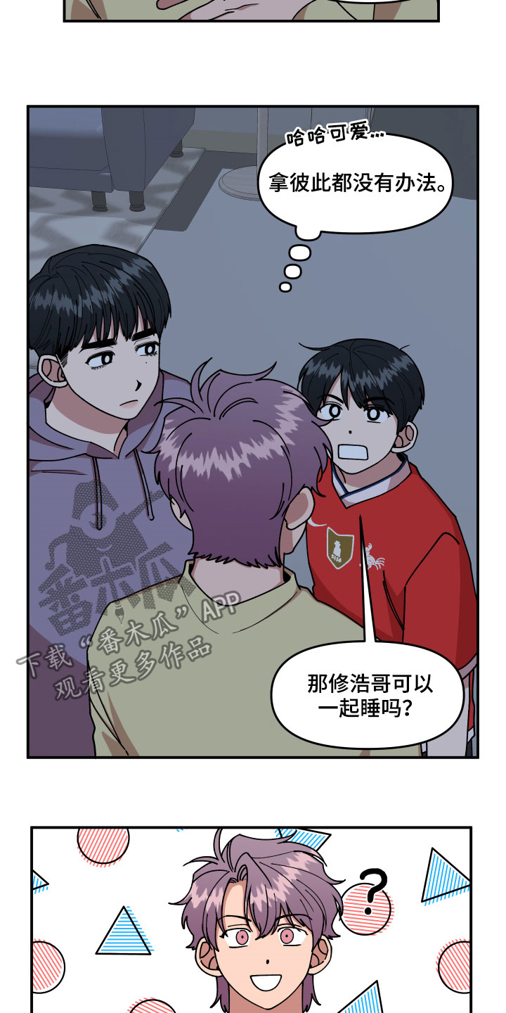 第31章：角色1