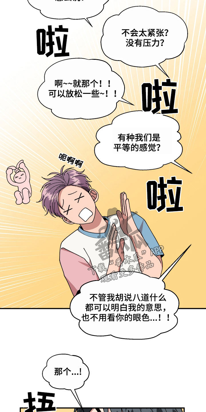第67章：离开他6