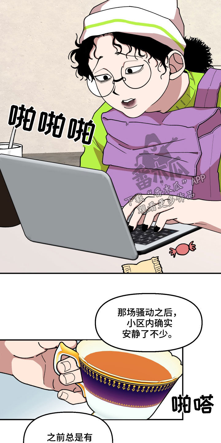 第64章：名片9