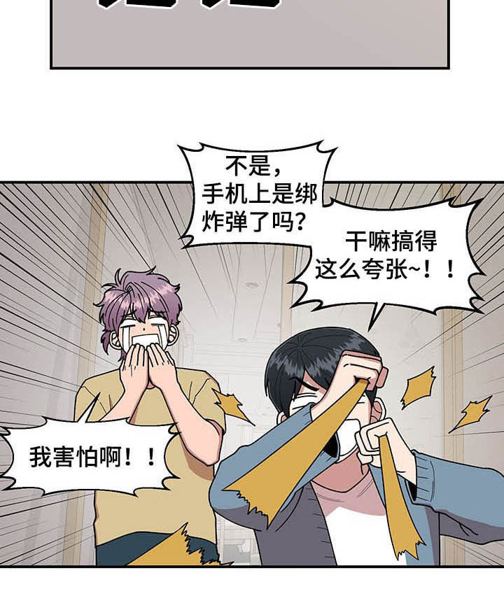第17章：收获7