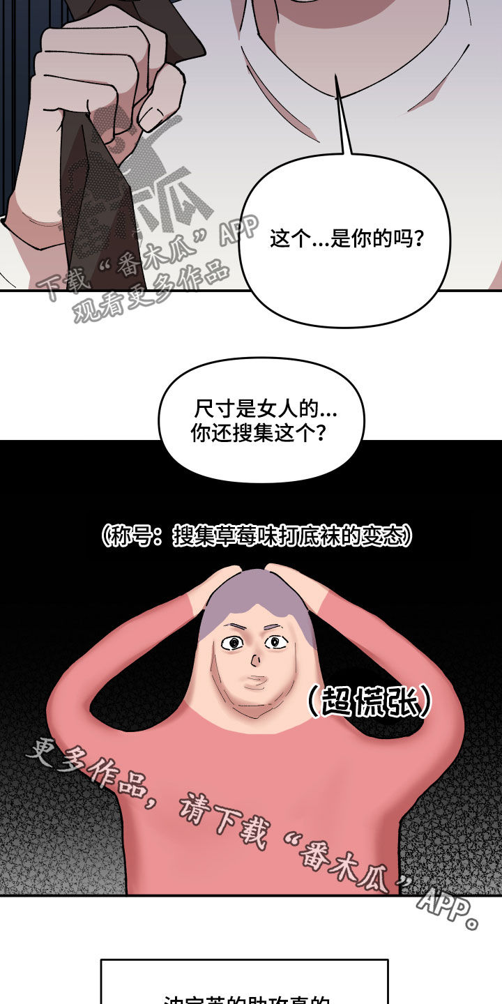 第35章：联系方式23