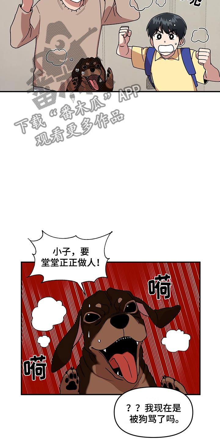 第10章：足球选手9