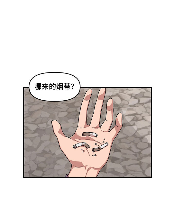 第6章：挽救14