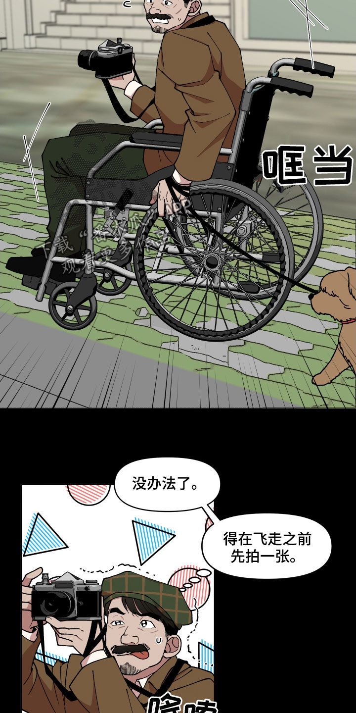 第42章：狗主人9