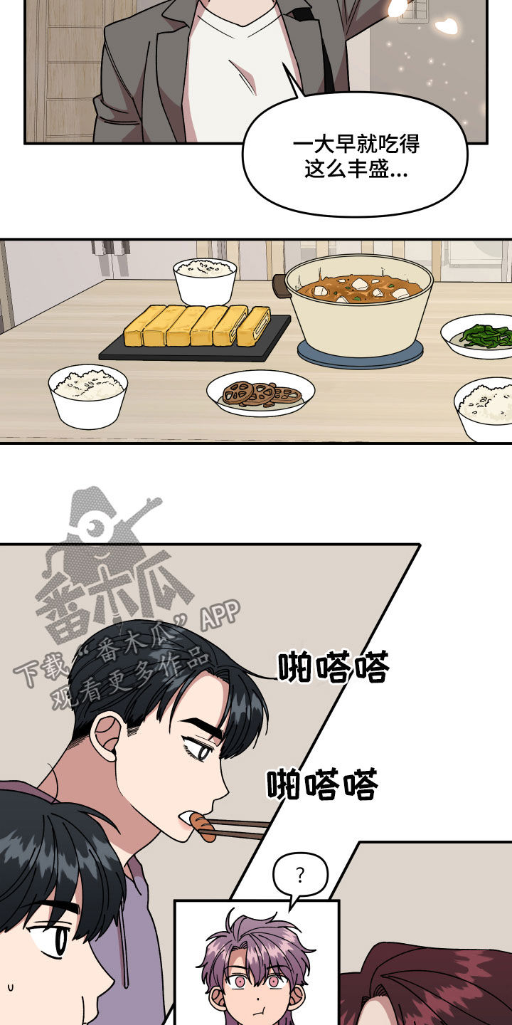 第32章：不对付10
