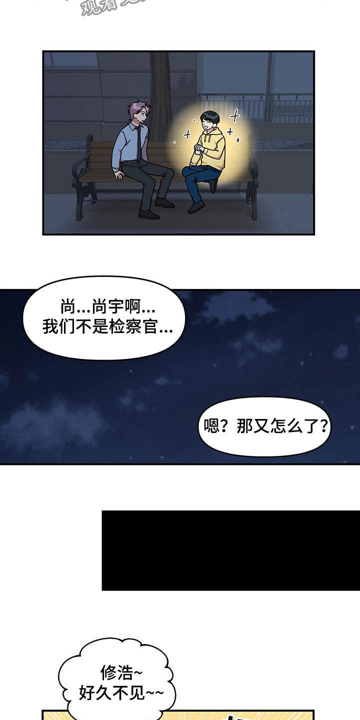 第23章：烟蒂7