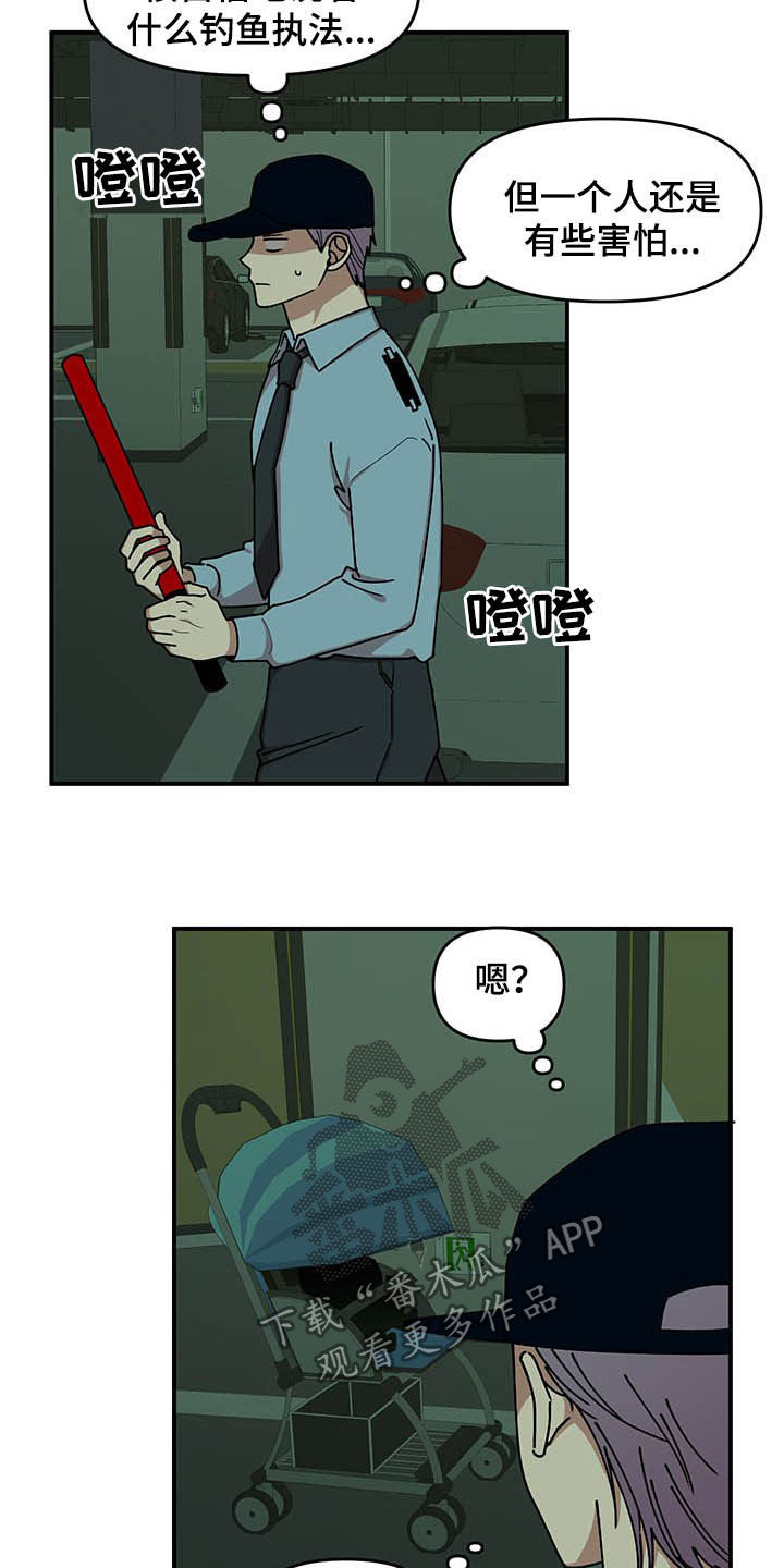 第22章：诅咒玩偶5