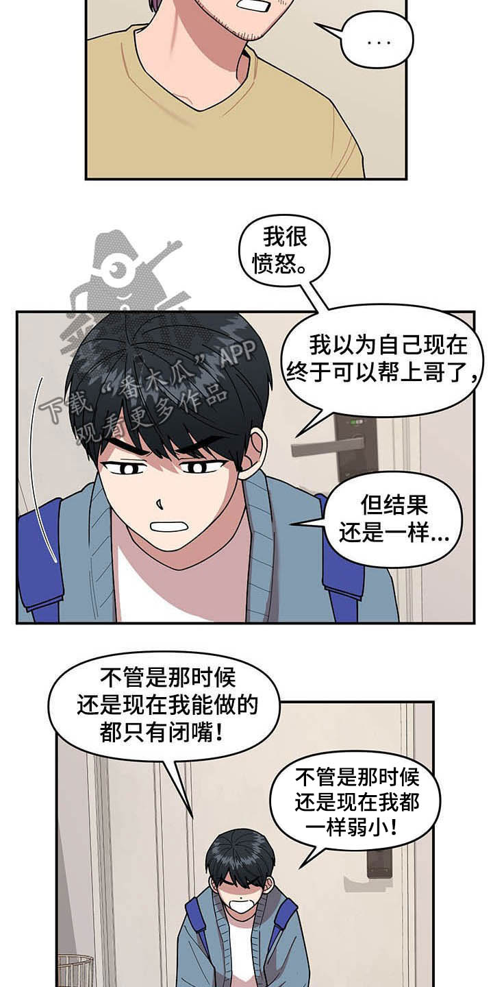 第17章：收获1