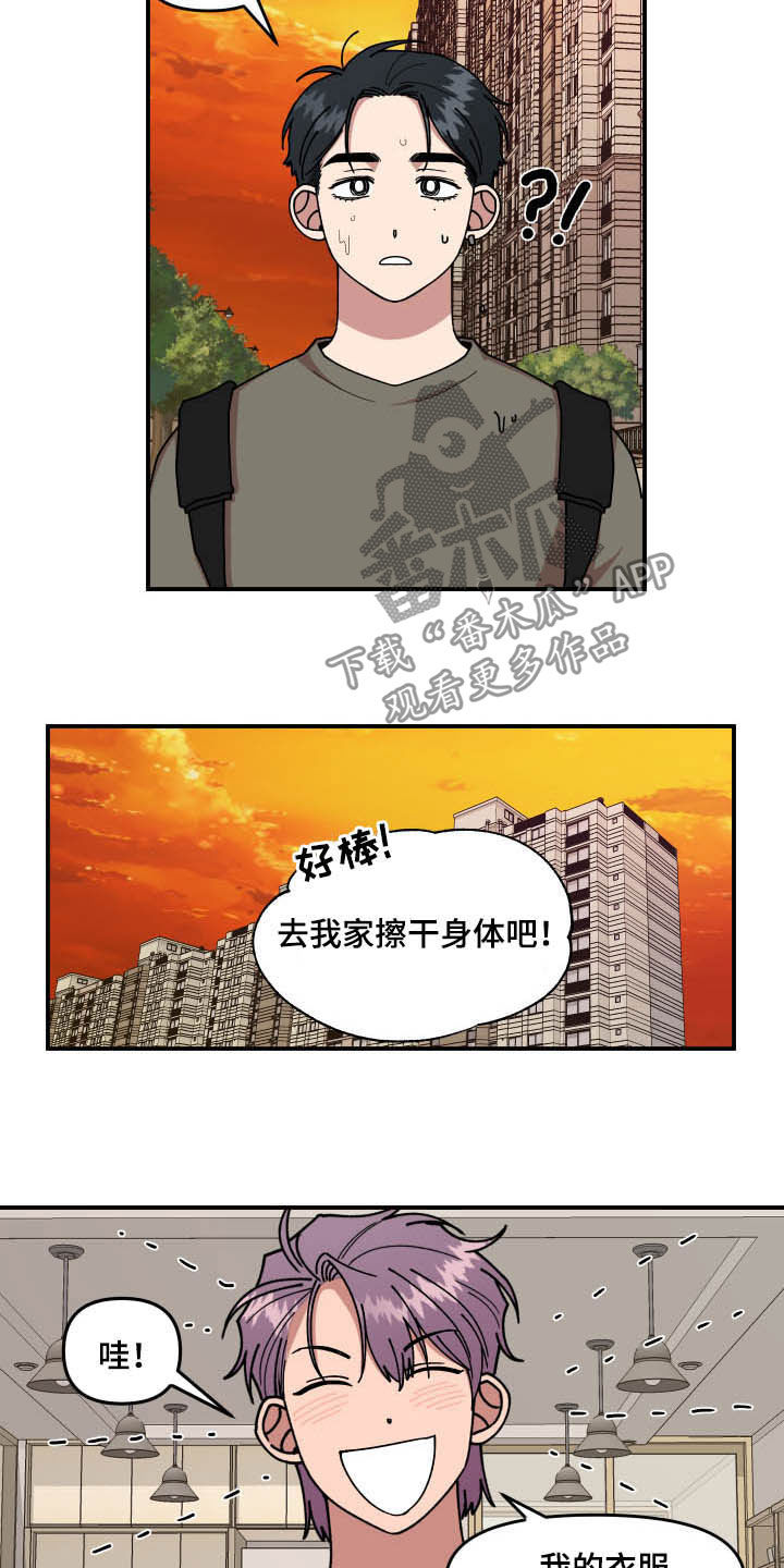 第26章：丝袜7