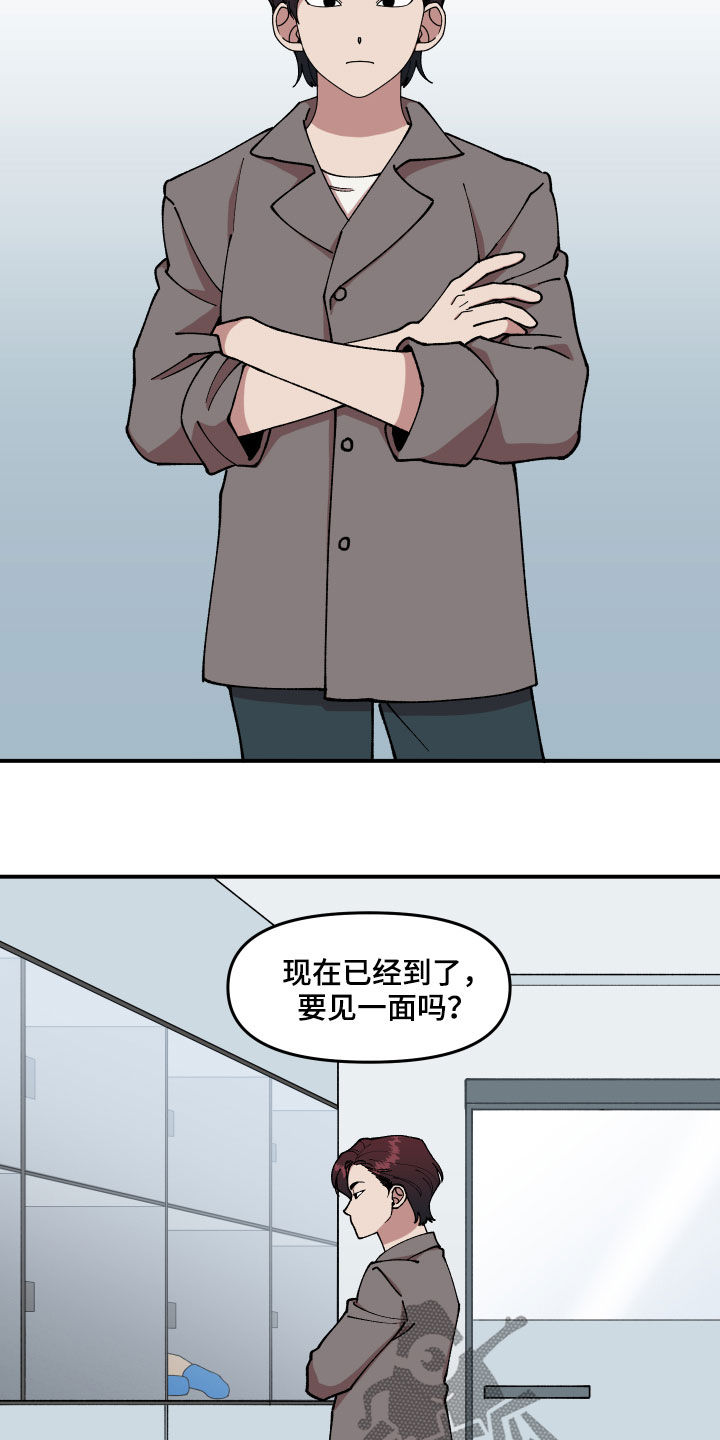 第40章：找到了1