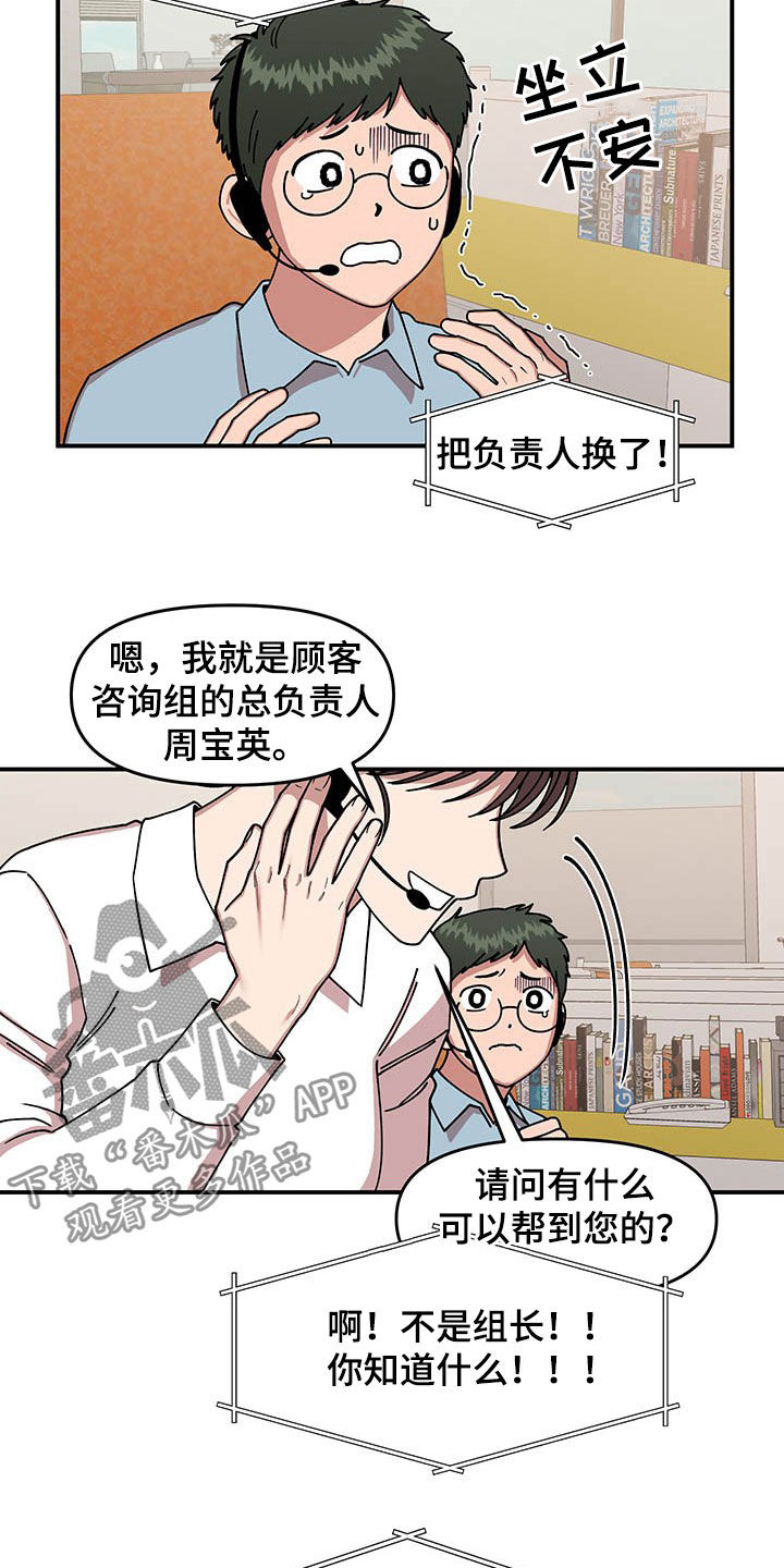 第18章：垃圾分类1