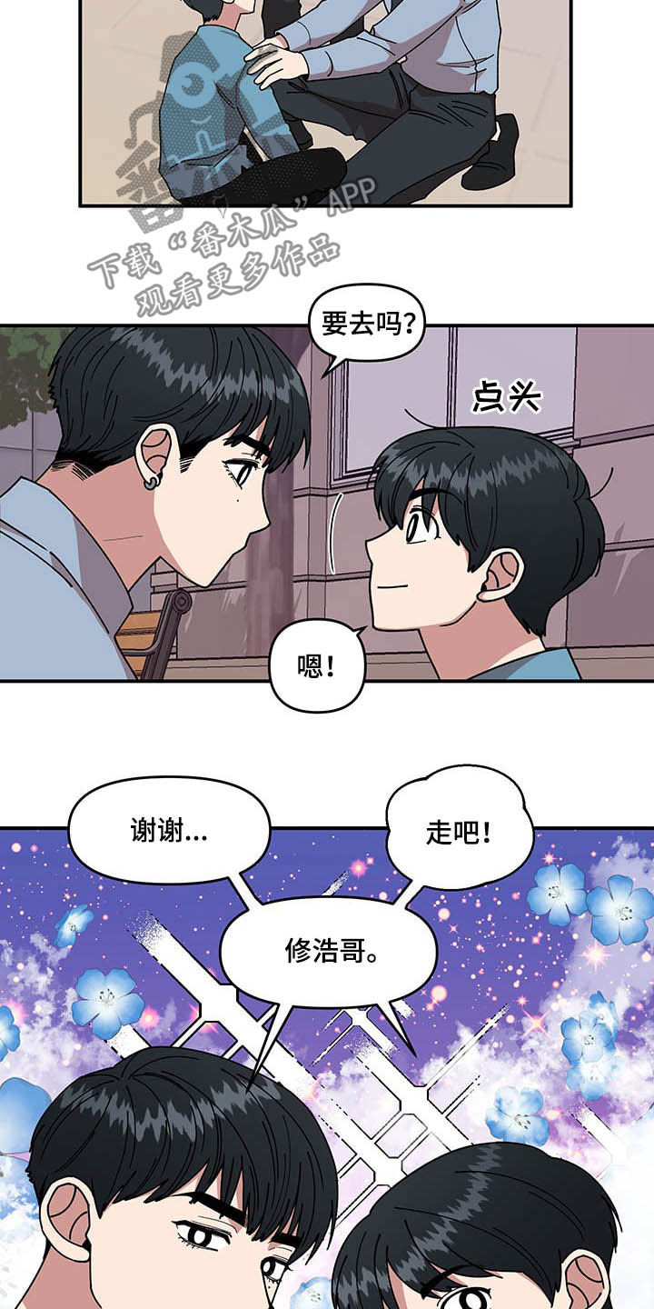 第25章：不关心13