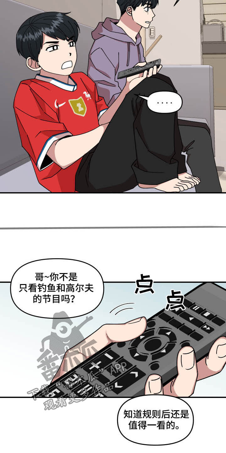 第26章：丝袜14