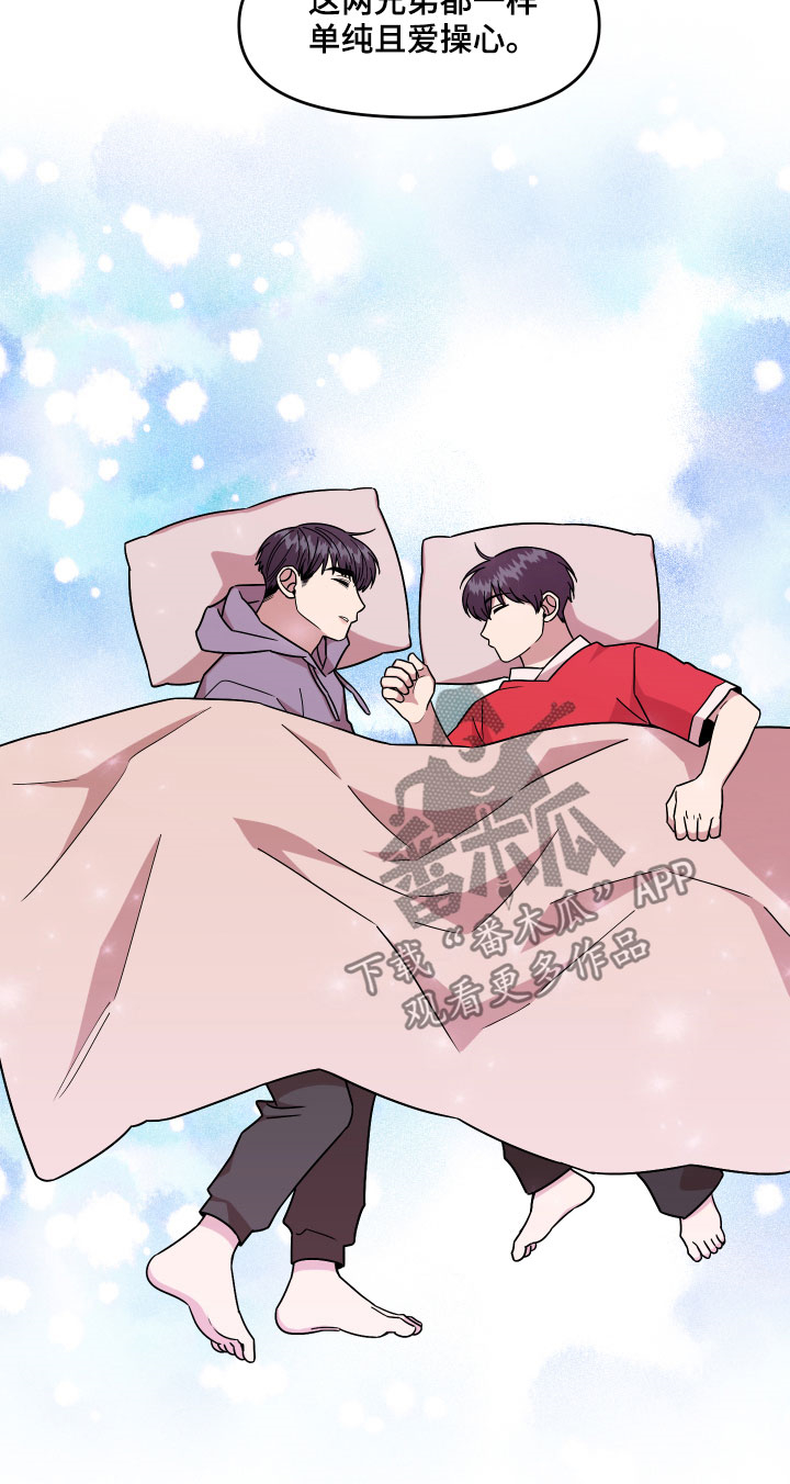 第31章：角色12