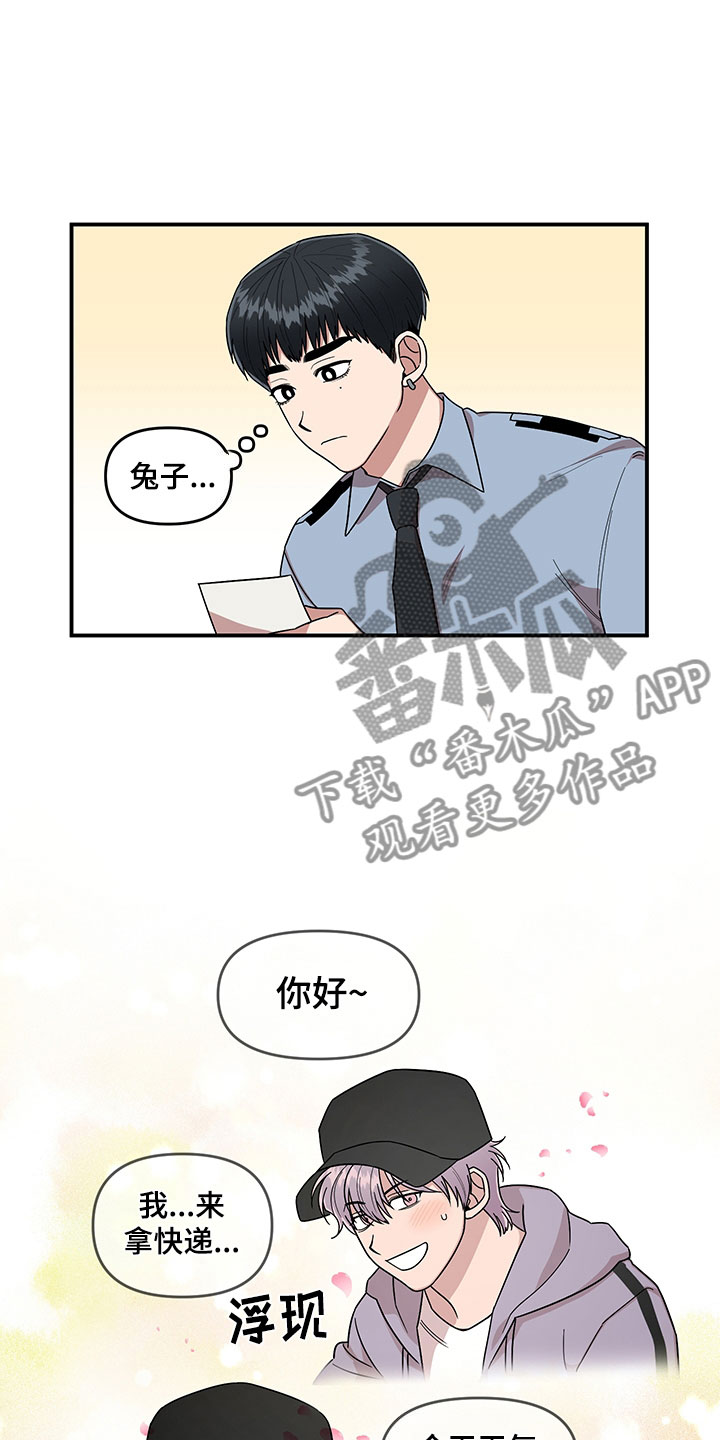 第7章：越挫越勇16