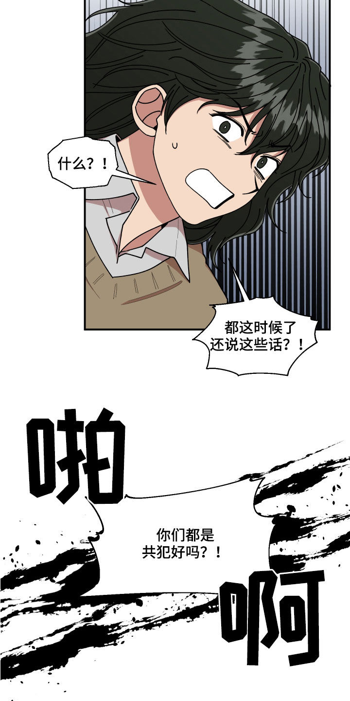 第58章：保护17