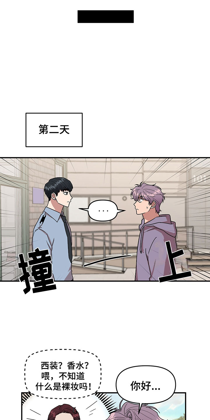 第5章：木偶比赛10