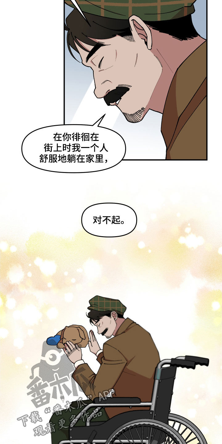 第42章：狗主人15