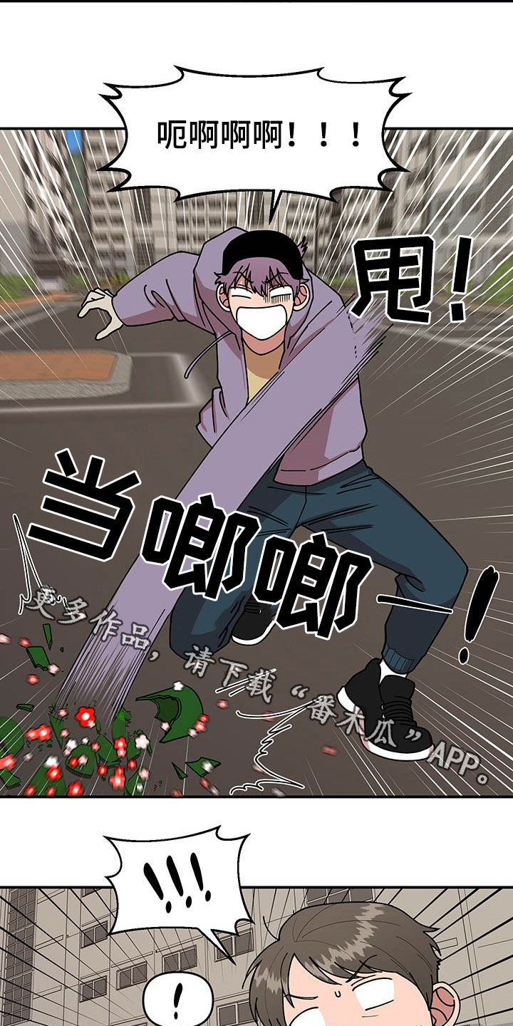 第18章：垃圾分类21