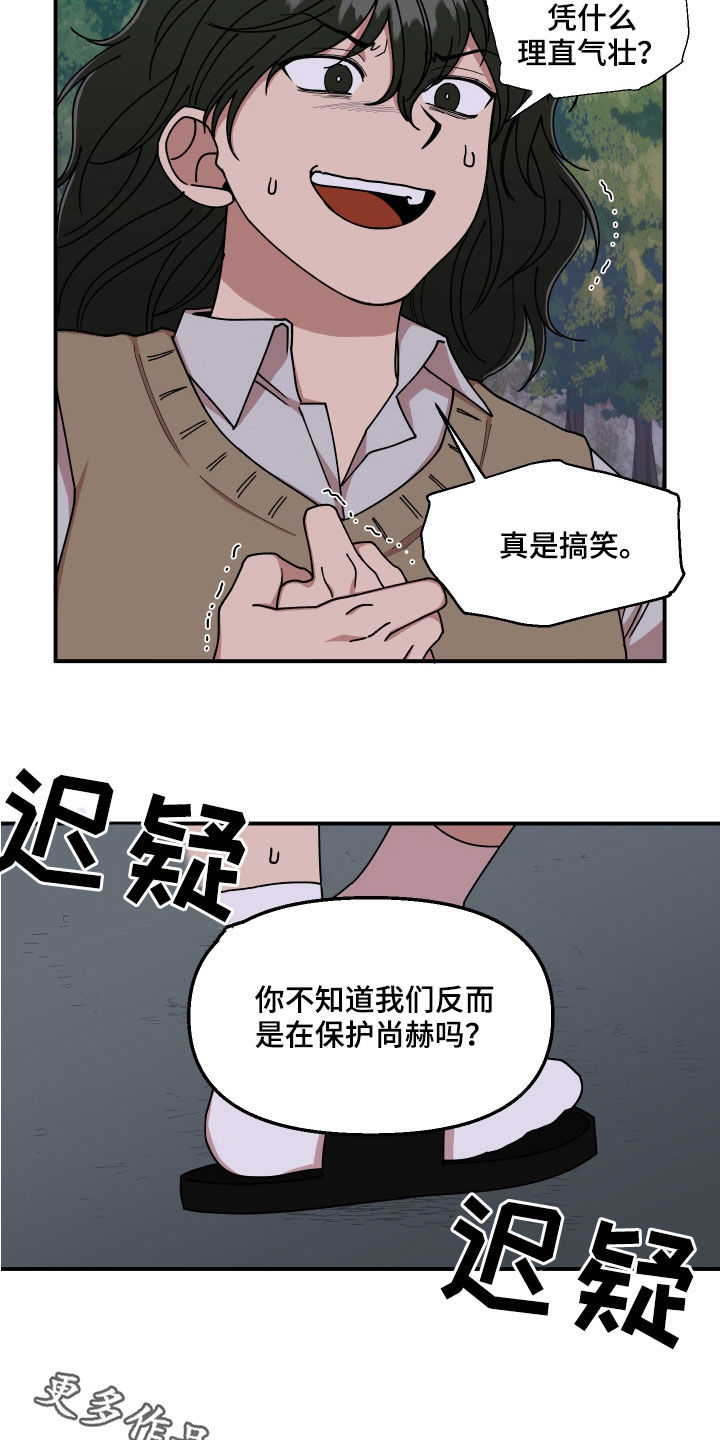 第58章：保护21