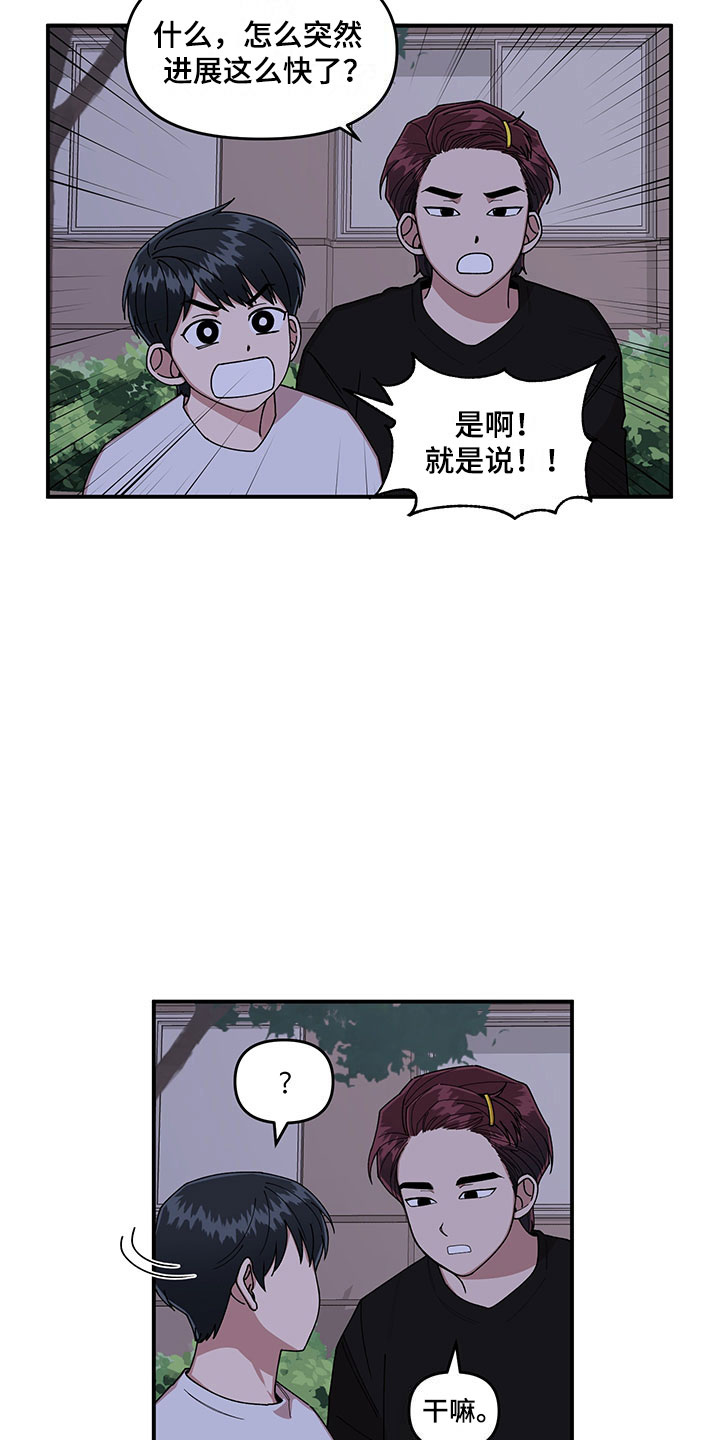 第9章：放心不下21
