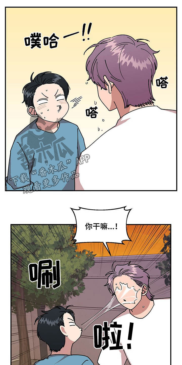 第25章：不关心19