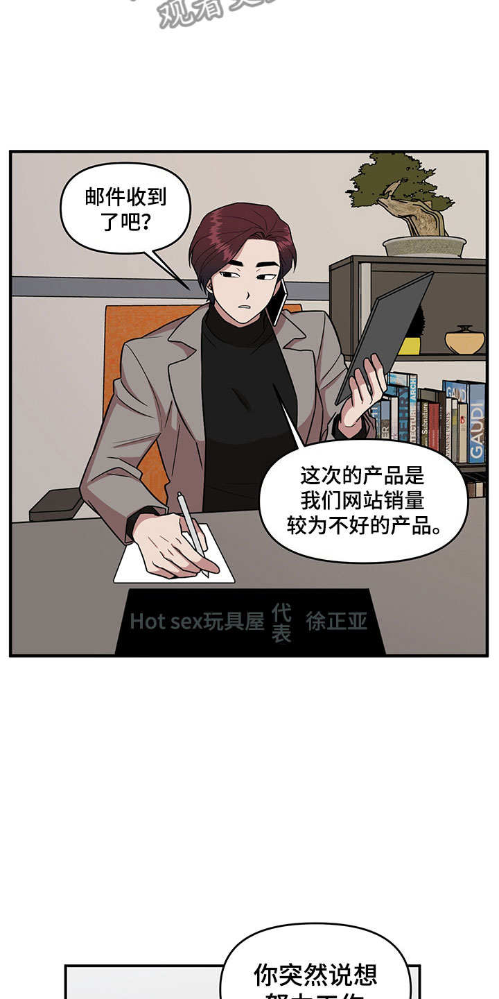 第4章：损友2