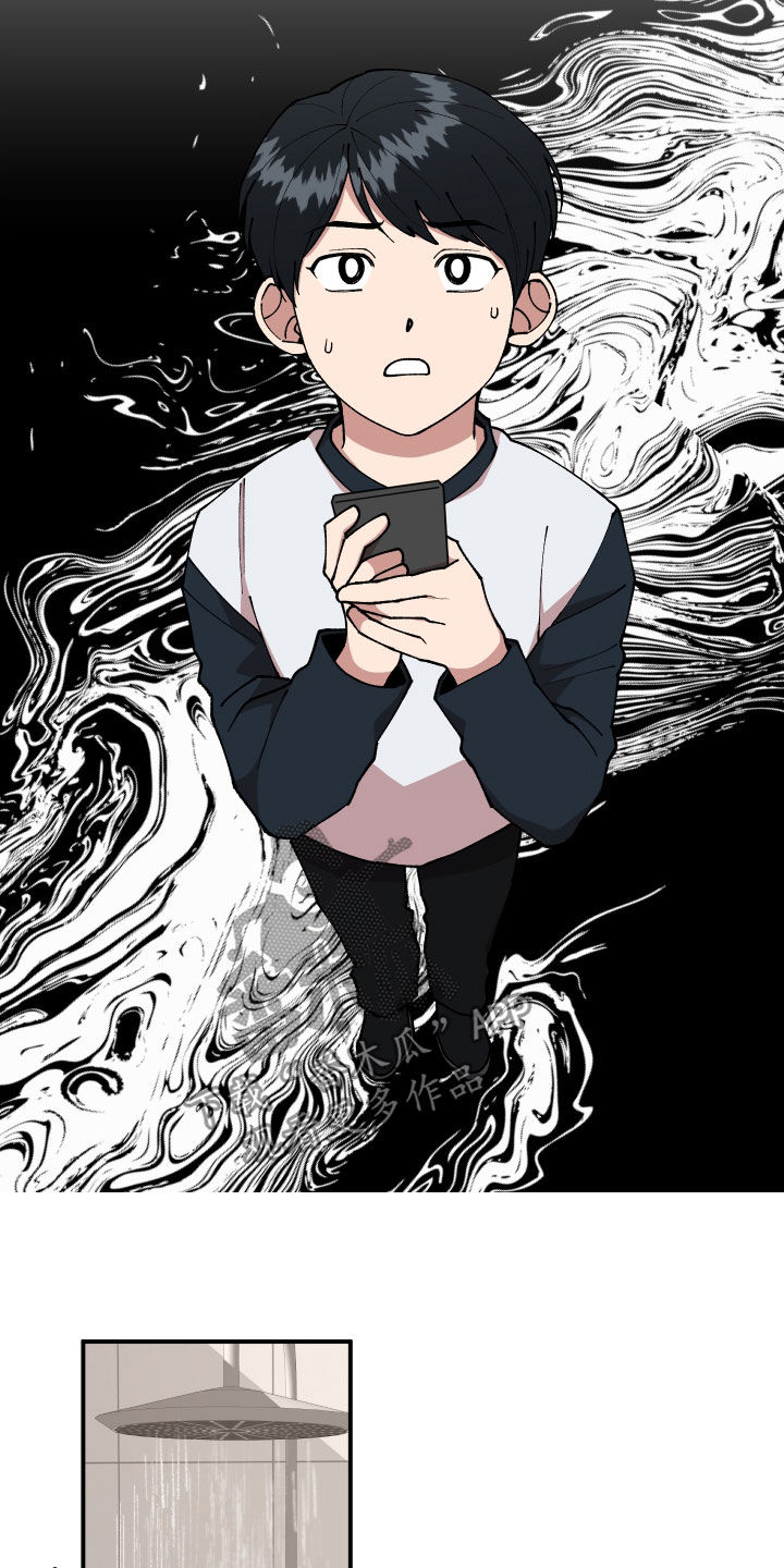 第45章：有共犯23