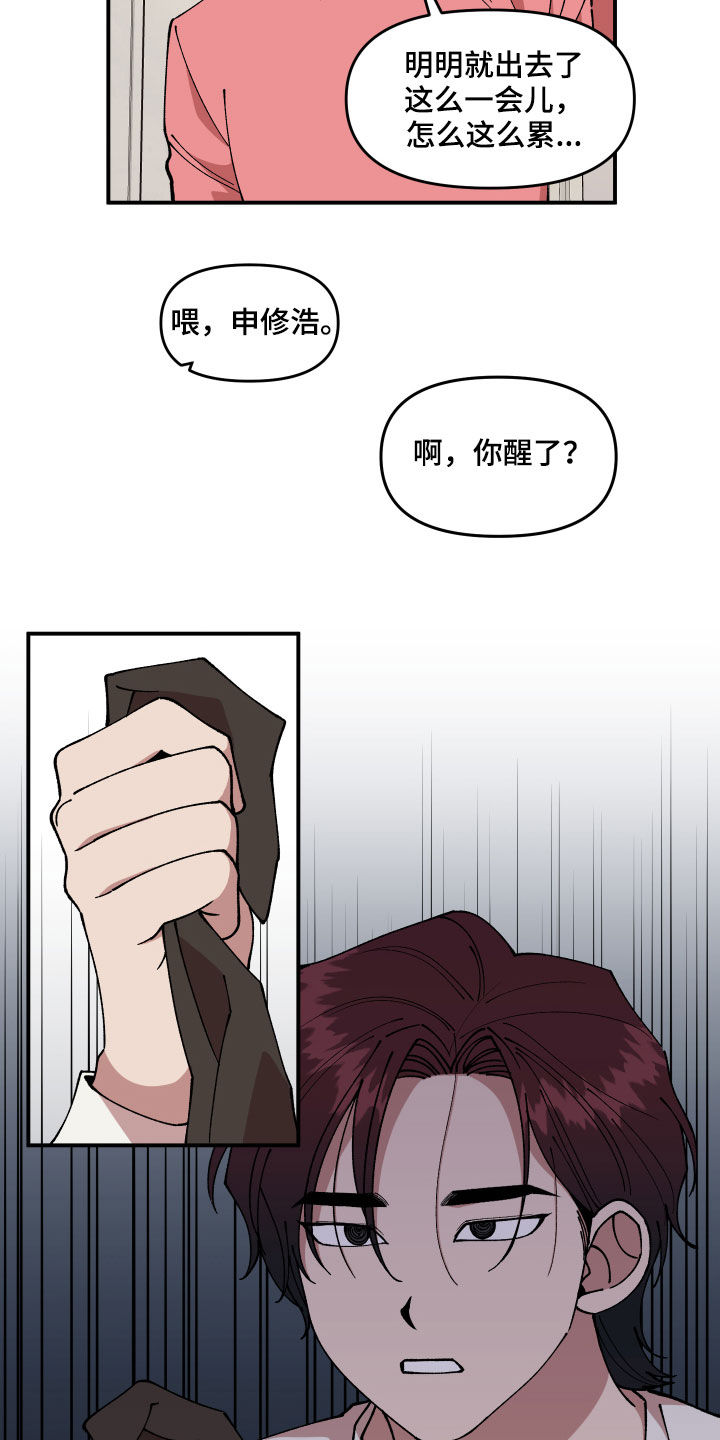 第35章：联系方式22