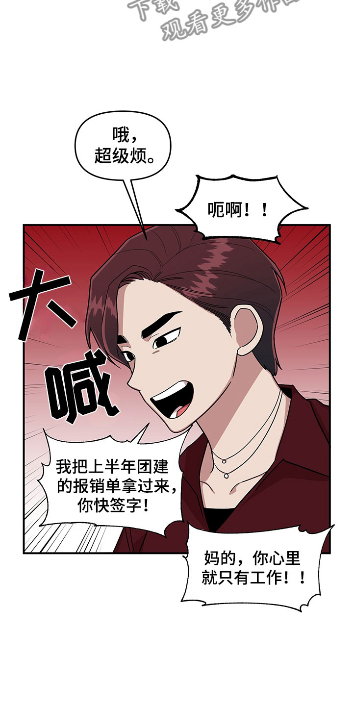 第9章：放心不下3