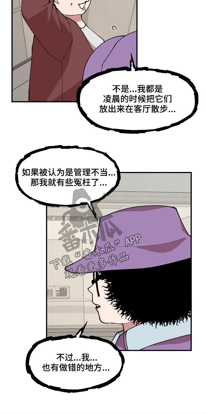 第35章：联系方式5