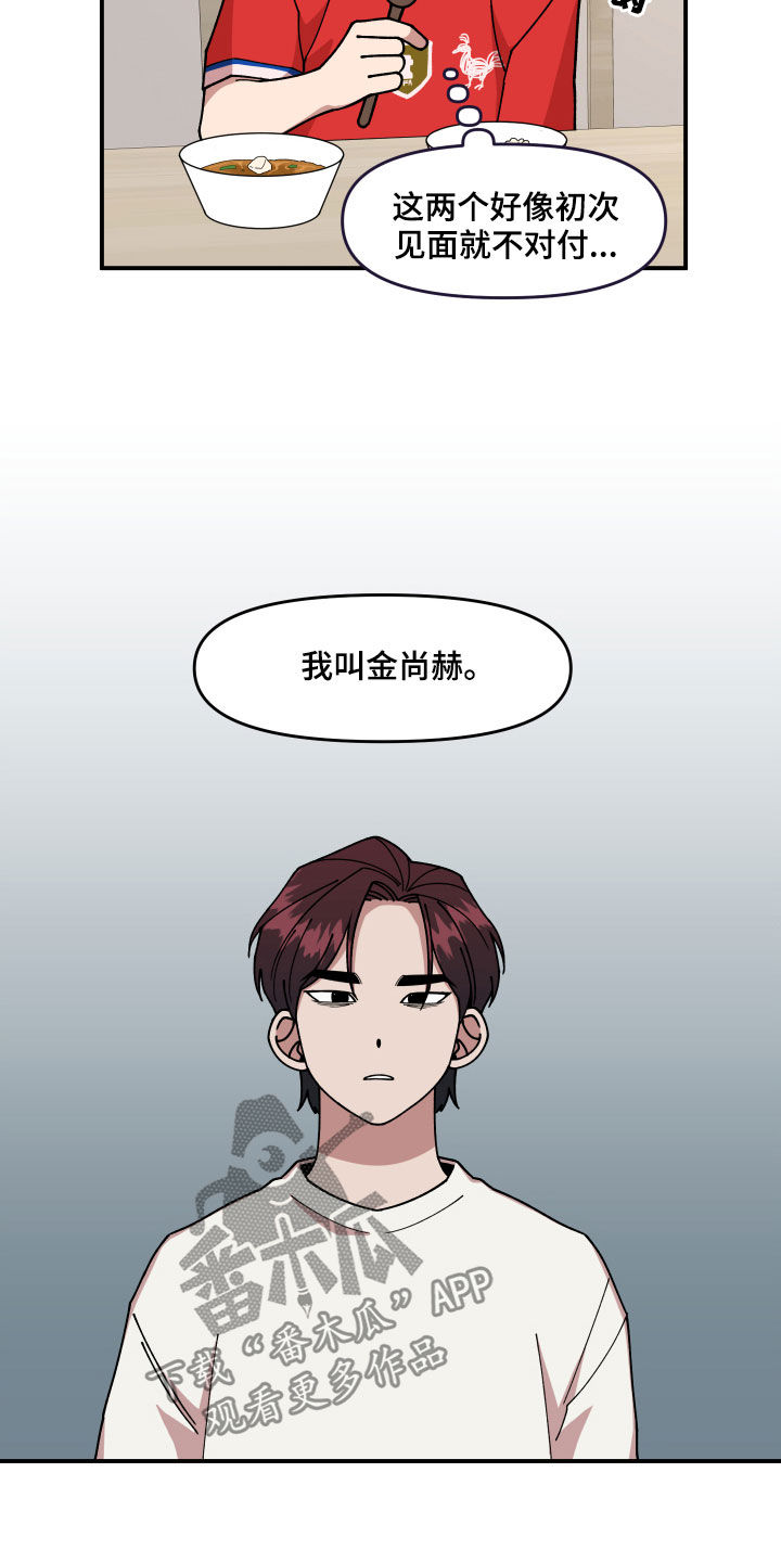 第32章：不对付15