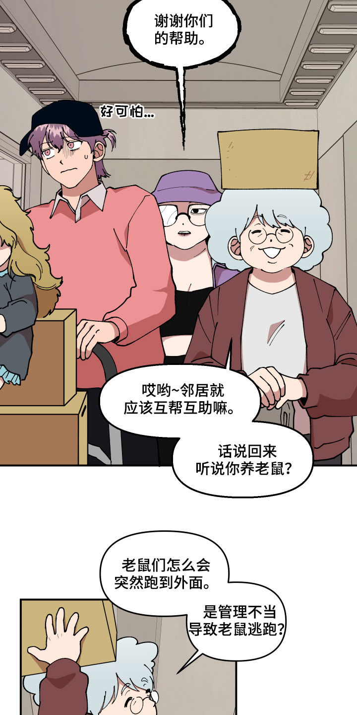 第35章：联系方式4