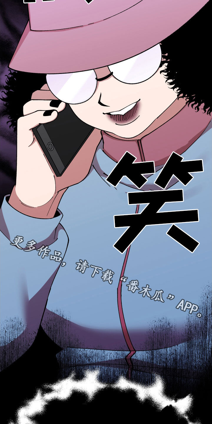 第63章：做个好梦20